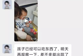 上海街头孩童食物卡喉，河南籍骑手侯海富紧急施救