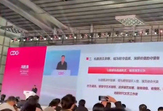 广电总局将公布演员番位规则：将用演员姓氏笔画确定