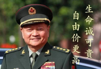 惊人内幕曝光：张又侠曾挡下攻台计划