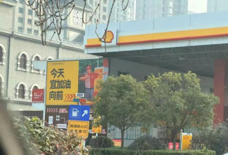 油价只涨了5毛，为什么中产还是破防了？