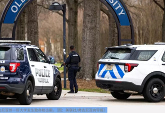 美国弗州一大学发生枪击案 致两死两伤