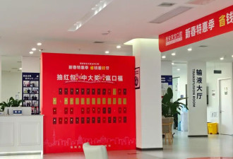 70岁老人拔6颗牙做种植牙手术，4天后离世...