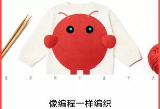 对抗龙虾FOMO ，年轻人拿起了编织针