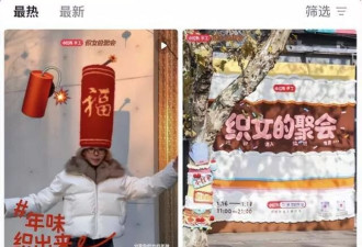 对抗龙虾FOMO ，年轻人拿起了编织针