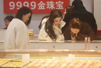 代购黄金，有人靠做这个就能年入百万？