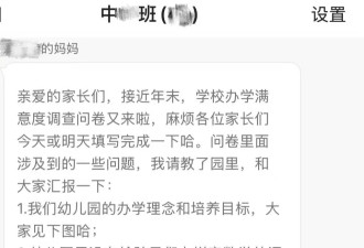“家长不用上班吗”，“护学岗”背后问题引关注