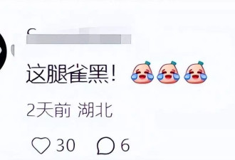 巴黎时装周:女星生图腿黑、脸肿、龅牙、土到家
