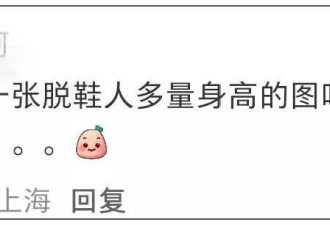 黄晓明偶像包袱好重！跑步穿增高鞋戴假发片