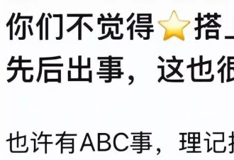 张艺兴隐藏瓜被挖，疑似和李湘有关联