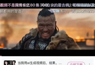 “3000元”的《霍去病》，戳破了最后一个泡沫