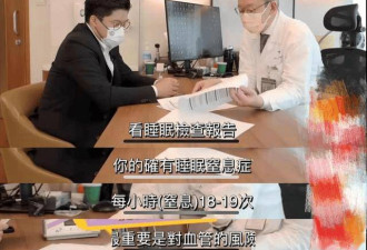 郭晶晶老公确诊这个病，引无数妈妈共情