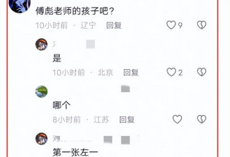 傅彪儿子罕见曝光！34岁满头白发显沧桑