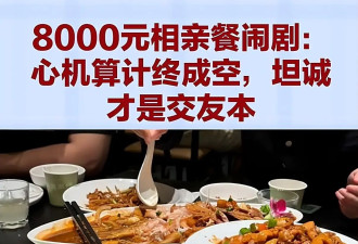 古柯：3月8日相亲了，我要彻底走出刘晓庆的阴影