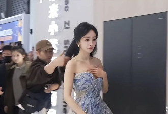 杨幂穿礼服捂着领口出场，当她把手拿开的那一刻，网友瞬间炸锅了