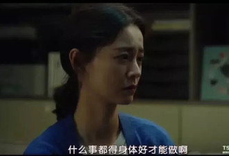 产后住进精神病院21天，我不再只是谁的母亲