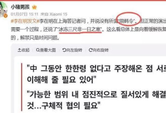 张艺兴要凉了？疑似多次外出活动未报备
