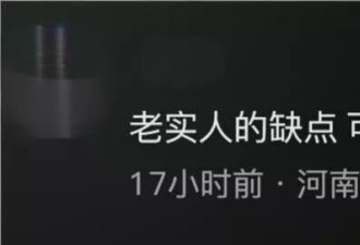三瓶牛奶竟骂了女儿两小时！男子正脸曝光眼神瘆人
