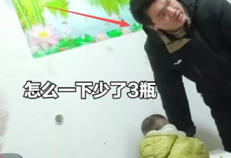 三瓶牛奶竟骂了女儿两小时！男子正脸曝光眼神瘆人