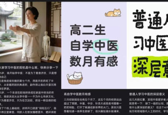 中医考证生意火爆：有人花五万挂名，只为一张证