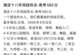 中产返贫4件套，普通家庭一个都别碰