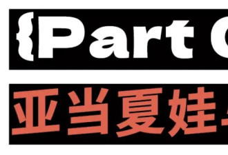 情趣小玩具，是人类动荡之时最平等的橄榄枝