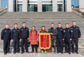 男子杀害20岁女子潜逃23年后落网，已成当地富商