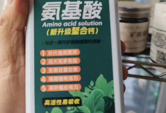 草莓是农残最高的水果吗？