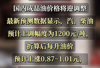 车主注意了，这几个新闻看得钱包疼