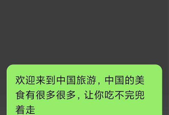 “同声传译”...微信推出三大新功能