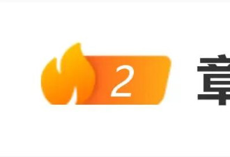 47岁章子怡亮相活动，“圆润脸型”引关注，有网友称为新角色增重20斤