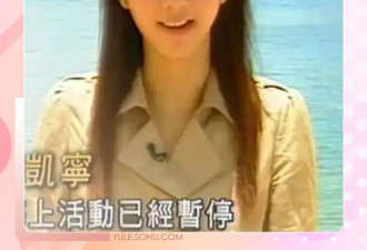 美女主播破获尘封37年的诡异杀人案！离开娱乐圈的TA们过得越来越好了！