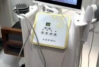 10个月“头皮排毒”消费93万,老人遭遇了什么？