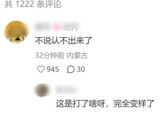 北京这一夜，章子怡脸变圆润差点认不出，钟楚曦宋雨琦造型亮眼