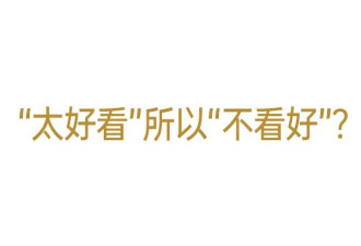 看完《逐玉》我承认我还是喜欢长剧
