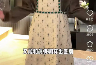 Miu Miu新品，没人抄了？