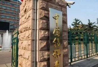 中传砍掉16个专业之后，那些被“优化”的人