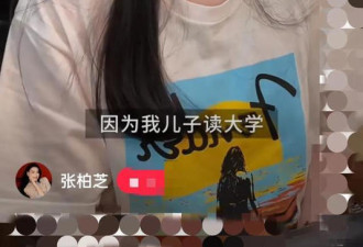 张柏芝澳洲陪读太接地气 洗头舍不得30元吹干