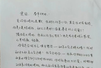 84岁奶奶刷10小时视频,给AI霸总写情书还要嫁给他