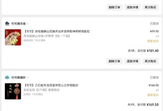 84岁奶奶刷10小时视频,给AI霸总写情书还要嫁给他