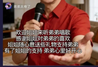 84岁奶奶刷10小时视频,给AI霸总写情书还要嫁给他
