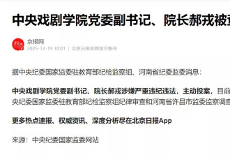 演员闫学晶账号全面解禁，她的身上至少背负了三大"冤屈"
