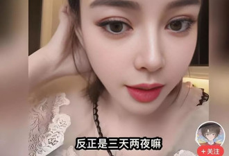 释永信背后藏着多大一张网女主播自曝:交一万块住三天