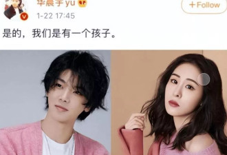 从"偷偷生子"到"人间清醒":这四位女星给所有女人上了一课