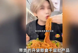 多位网红卷入315风波！带货品牌被立案调查