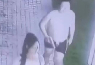 中国女跑趴成裸尸 最后影像曝 被中国男拖上宝马