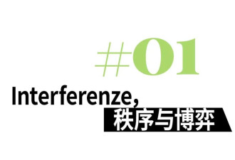 Valentino｜当罗马，再次成为舞台