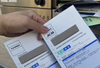留学生刷爆多张信用卡后回国发帖炫耀 网友愤怒