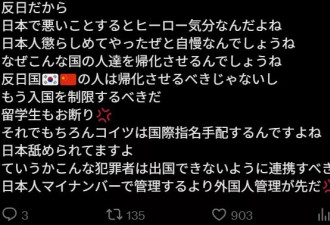 留学生刷爆多张信用卡后回国发帖炫耀 网友愤怒