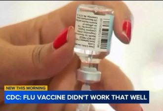 当病毒变脸太快 CDC：本季流感疫苗基本无效！