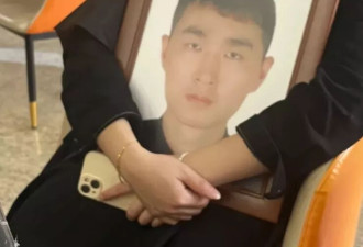 程序员过劳猝死：死后仍收工作讯息 官方认定工伤